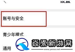 taptap怎么注销账号taptap注销账号方法介绍