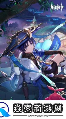 原神循音觅奇玩法介绍