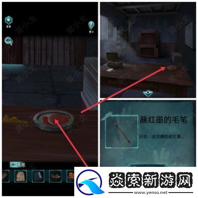 谜境诡宅奇谭探灵第二章通关攻略详解