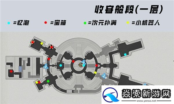 崩塌星穹铁路空间站黑塔宝箱全收集攻略
