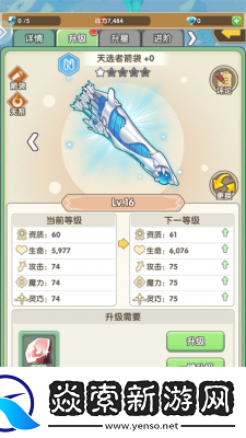 盖亚2200建筑攻略