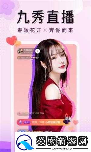 青柠在线观看视频不光有视频还有直播