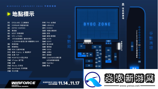 七龙珠英雄再战WirForce