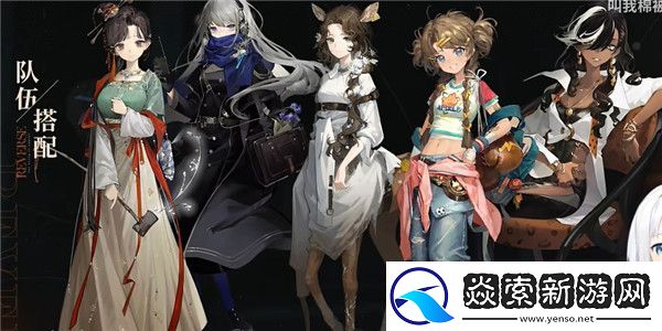 重返未来1999葛天阵容搭配攻略