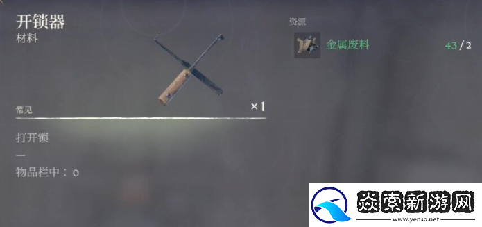 雾锁王国迷雾墓穴解锁攻略