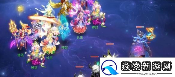 梦幻西游七星地煞怎么过