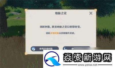 如何合成树脂