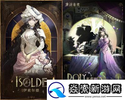 龙息神寂追索者伊索尔德技能解析及攻略