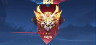 王者荣耀哪个英雄称号更佳