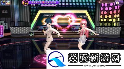 劲舞团新模式玩法