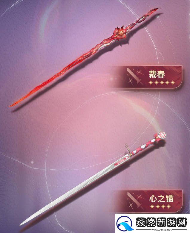 鸣潮1.4卡池介绍