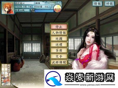 太阁立志传5安卓破解版