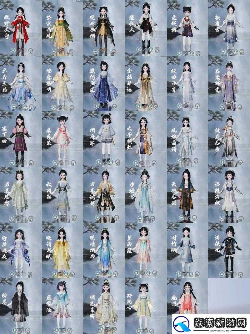 梦江湖手游每日卦