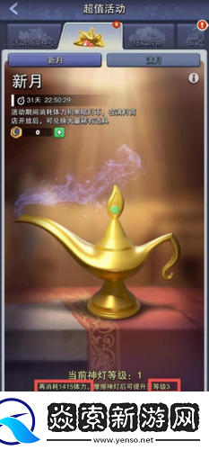 口袋奇兵暗月节活动奖励有哪些