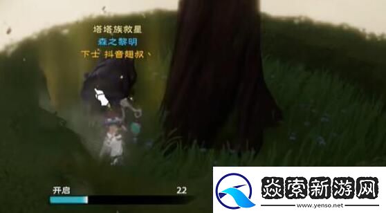 塔瑞斯世界银辉城宝箱在什么地方