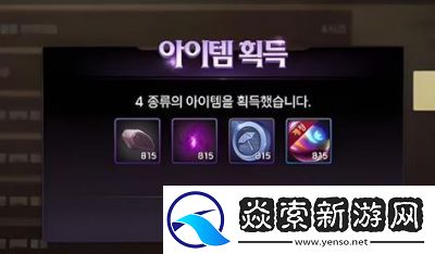 地下城与勇士手游中怎么使用混沌魔石