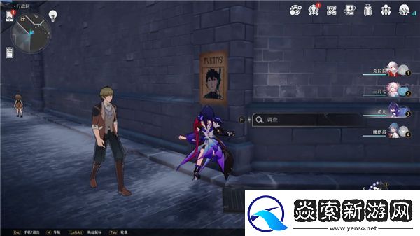 崩坏星穹铁道雅利洛通缉令收集路线一览