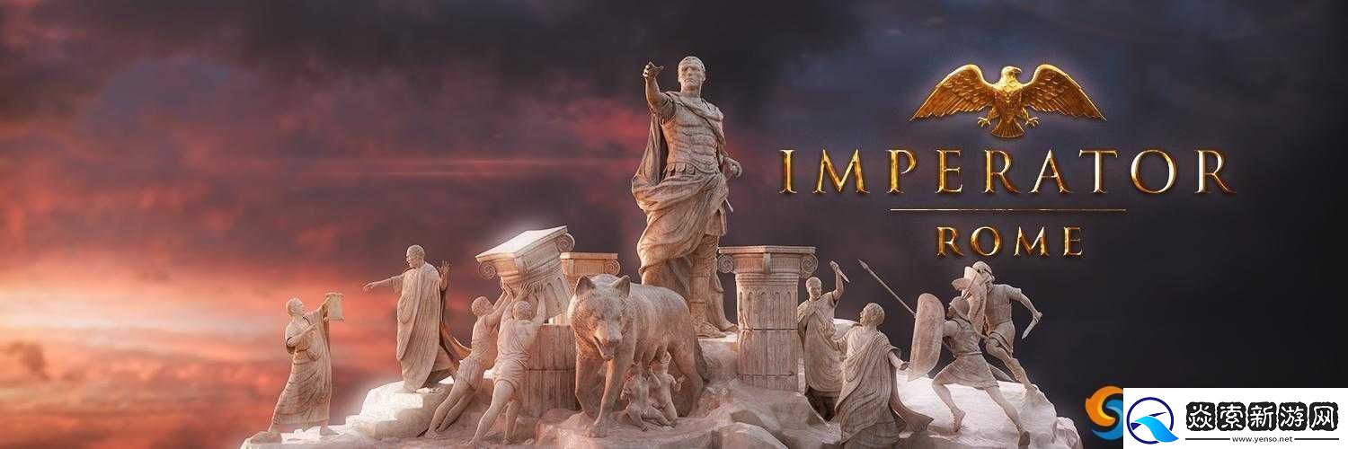 大将军罗马支持叛军行为后果介绍