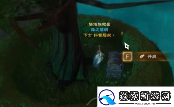 塔瑞斯世界银辉城宝箱在什么地方