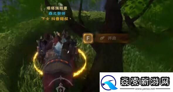 塔瑞斯世界银辉城宝箱在什么地方