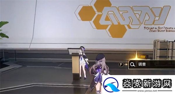 崩坏的星空铁路随用随弃成就获得攻略