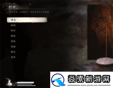 黑神话悟空地狼精魄怎么获取