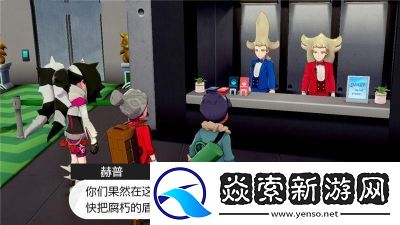 口袋妖怪剑盾GBA二周目图文攻略