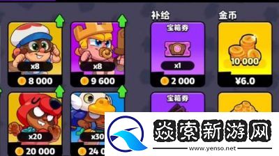 爆裂小队通行证价格及价值分析【2022最新】