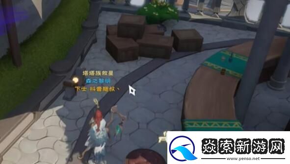 塔瑞斯世界银辉城宝箱在什么地方