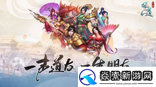 问道手游2022智者节诗词大会答案大全