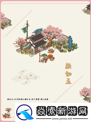 竹马胭脂铺研发的配方汇总