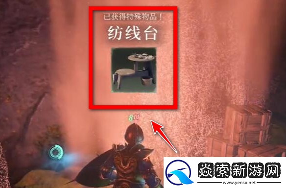 雾锁王国亚麻在哪儿