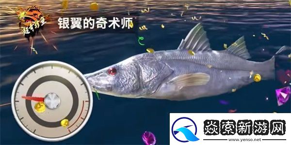 欢乐钓鱼大师超奇珍鱼怎么钓