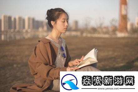 道系少女是什么梗络用语