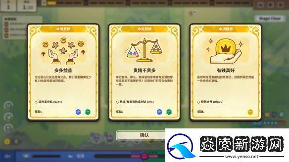 当一回黑心老板娘