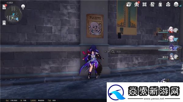 崩坏星穹铁道雅利洛通缉令收集路线一览