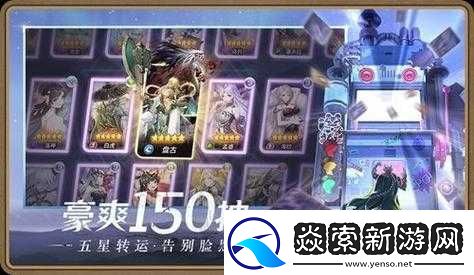 闪烁之光礼包兑换码