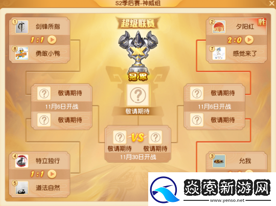 梦幻西游全新赛事祥瑞“朝天吼”曝光