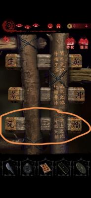 谜境诡宅奇谭探灵第二章通关攻略详解