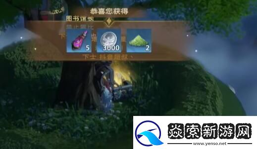 塔瑞斯世界银辉城宝箱在什么地方