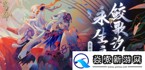 阴阳师千姬值得培养吗