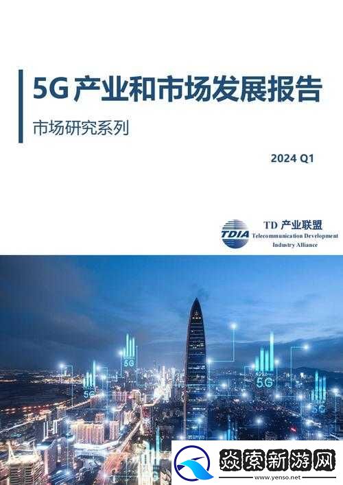5g
