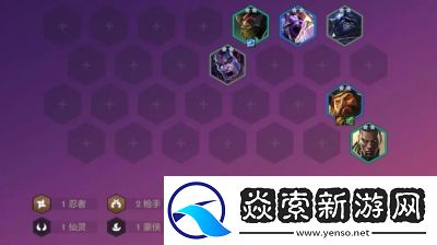 S13金铲铲之战家人德莱文阵容与装备攻略分享