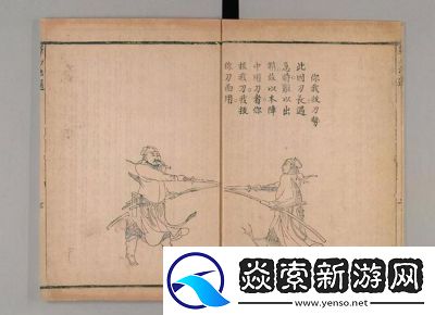 武林秘籍高级藏宝图地点一览