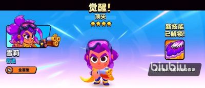 爆裂小队宝箱道具汇总及获取方式