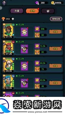 佣兵小镇通行证活动英雄汇总及氪金攻略