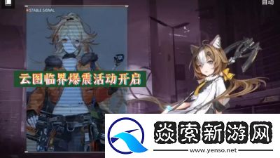 少女前线云图计划拉姆介绍及攻略