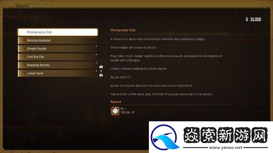 剑星×尼尔照相模式更新