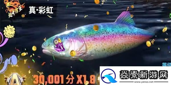 欢乐钓鱼大师超奇珍鱼怎么钓