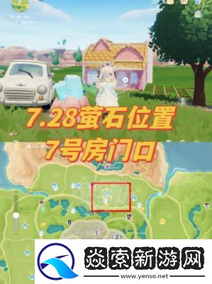 心动小镇溜溜橡木获取方法及刷新点介绍